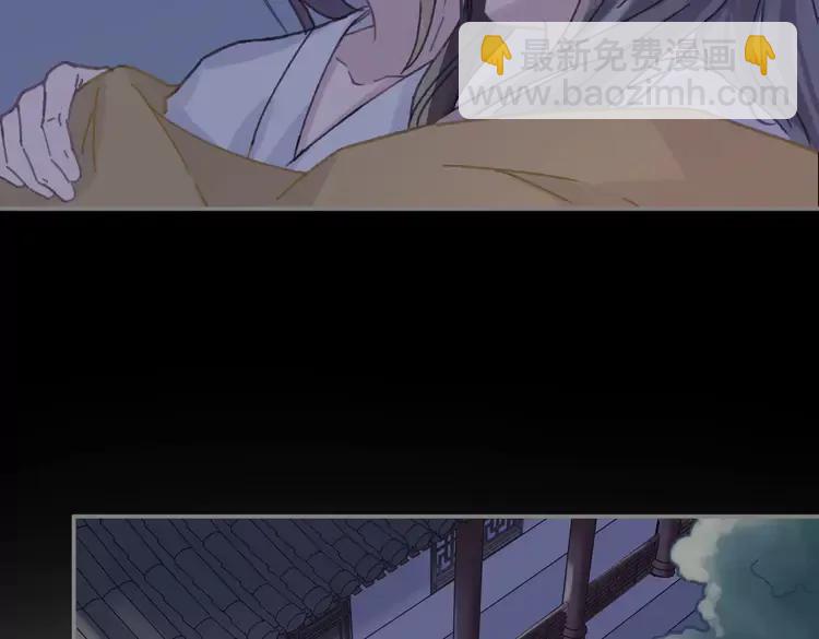 君二番外&middot;第11话 夜君叛逆了(1/2)-第158话