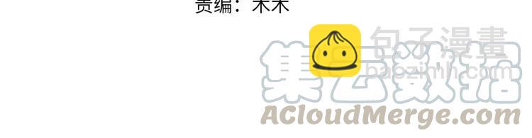 君二番外&middot;第11话 夜君叛逆了(1/2)-第158话