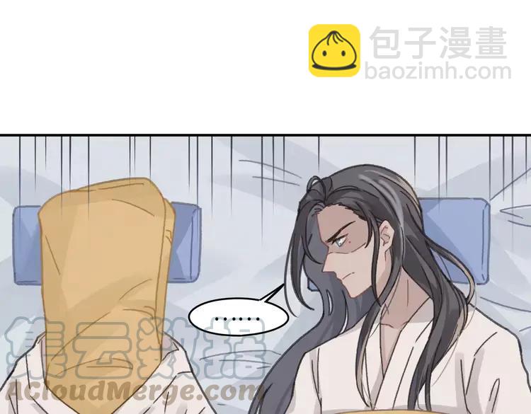 君二番外&middot;第11话 夜君叛逆了(1/2)-第158话