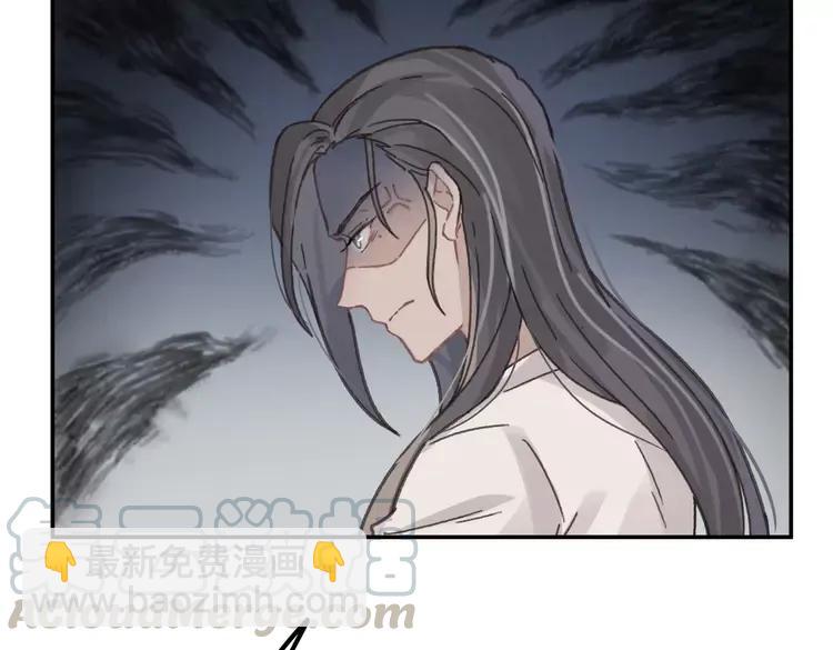 君二番外&middot;第11话 夜君叛逆了(1/2)-第158话