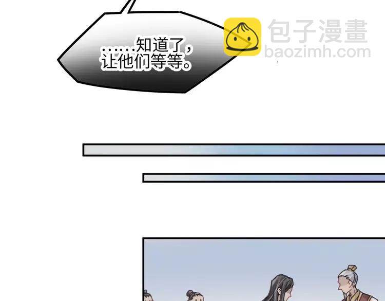 君二番外&middot;第11话 夜君叛逆了(1/2)-第158话