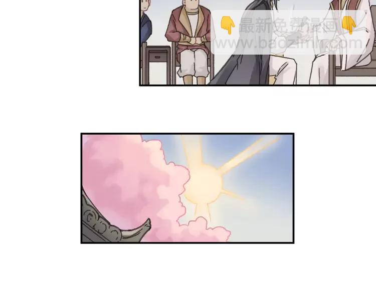 君二番外&middot;第11话 夜君叛逆了(1/2)-第158话