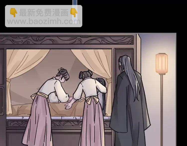 君二番外&middot;第11话 夜君叛逆了(1/2)-第158话