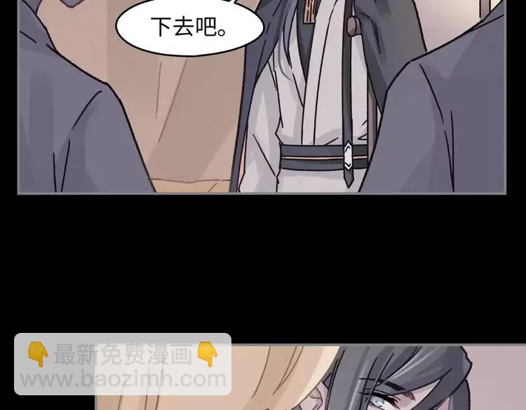 君二番外&middot;第11话 夜君叛逆了(1/2)-第158话