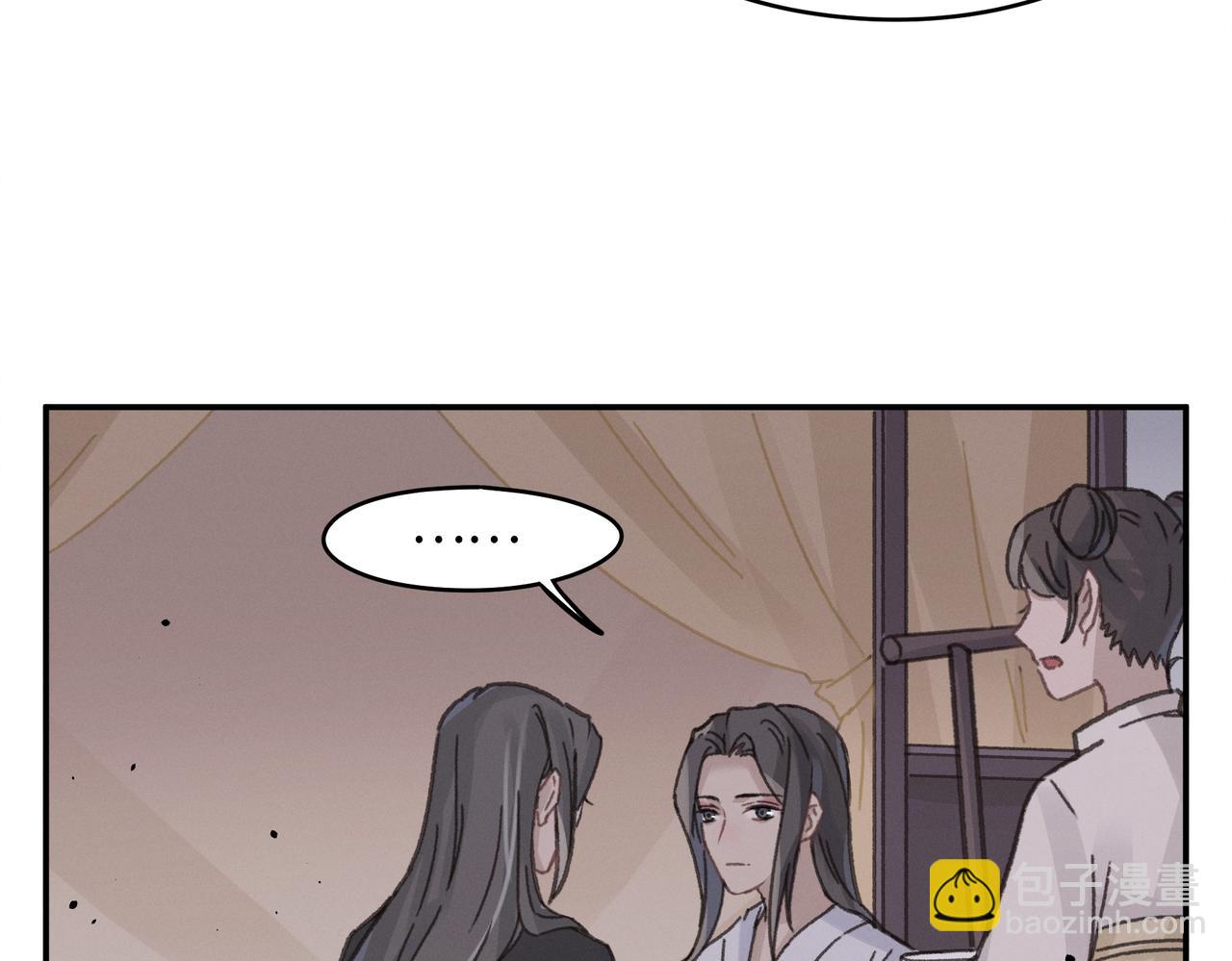 君二番外&middot;第13话 我有夜君了(1/2)-第160话