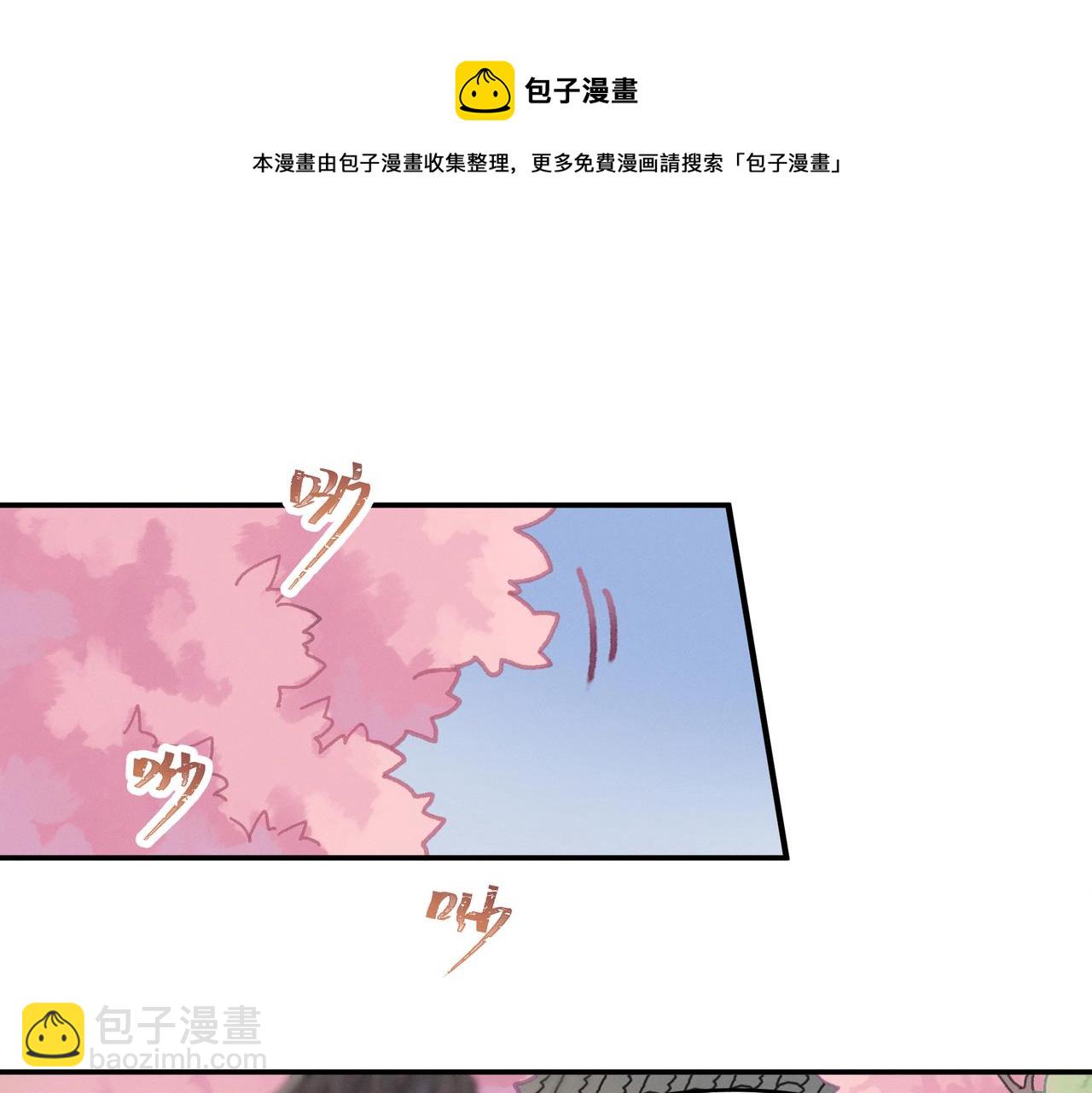 君二番外&middot;第13话 我有夜君了(1/2)-第160话