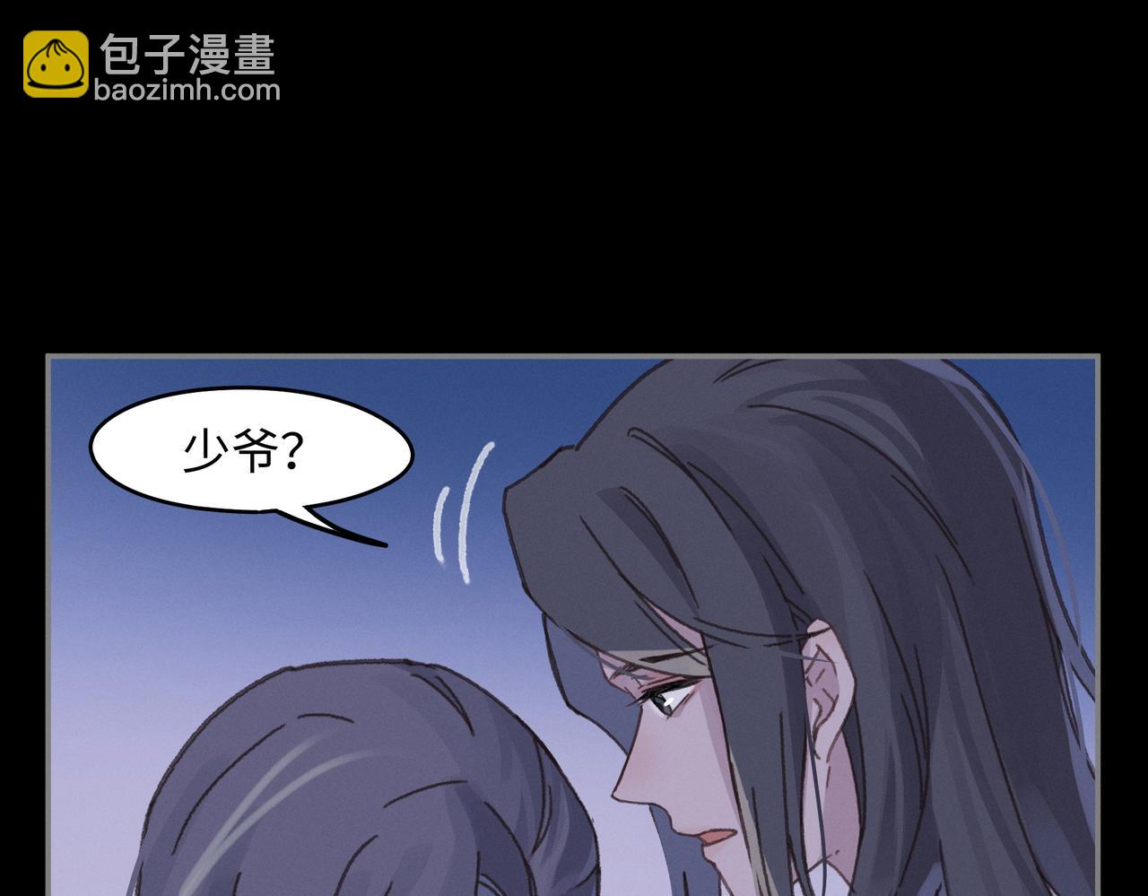 君二番外&middot;第15话 心之所属(1/2)-第162话