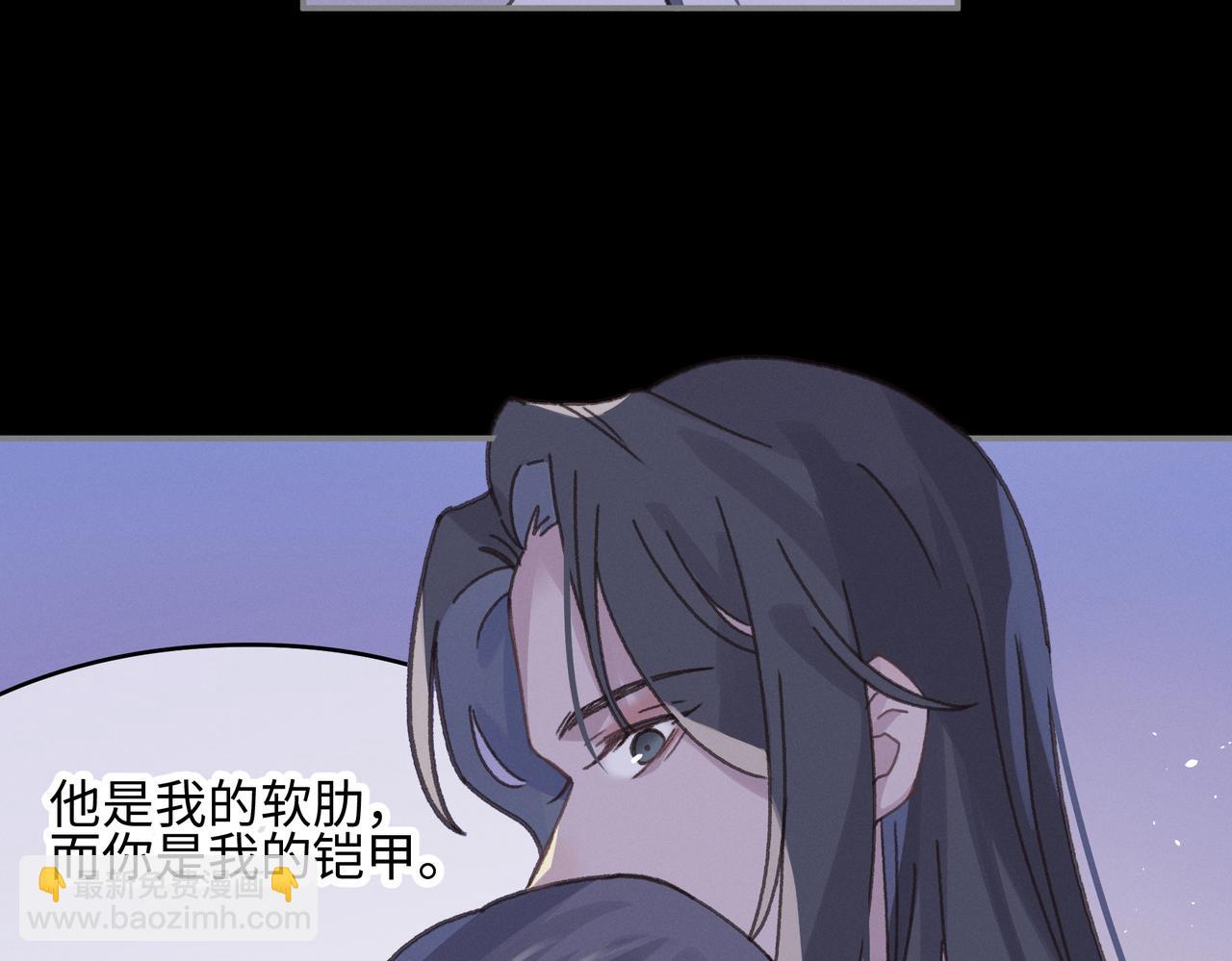 君二番外&middot;第15话 心之所属(1/2)-第162话