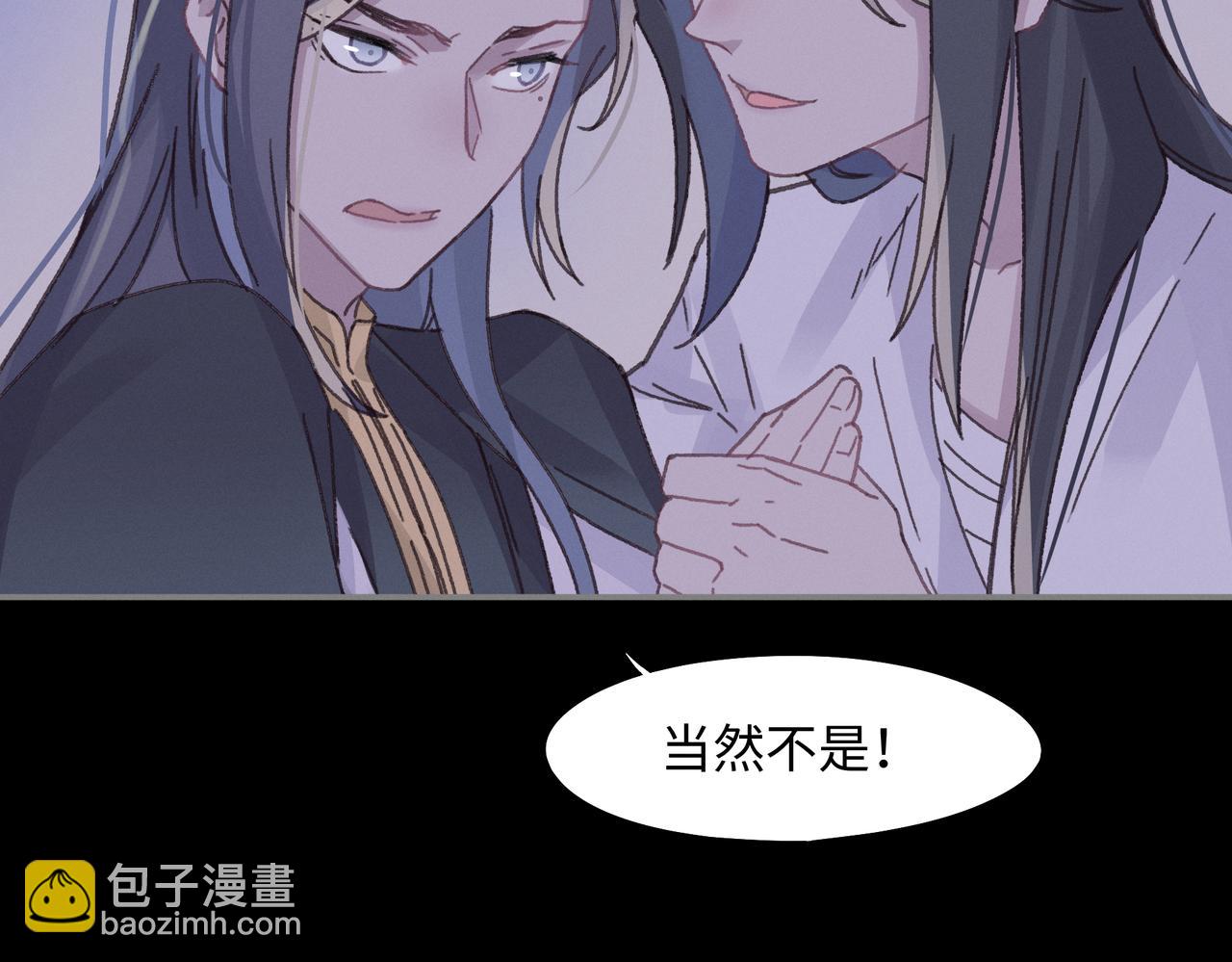 君二番外&middot;第15话 心之所属(1/2)-第162话