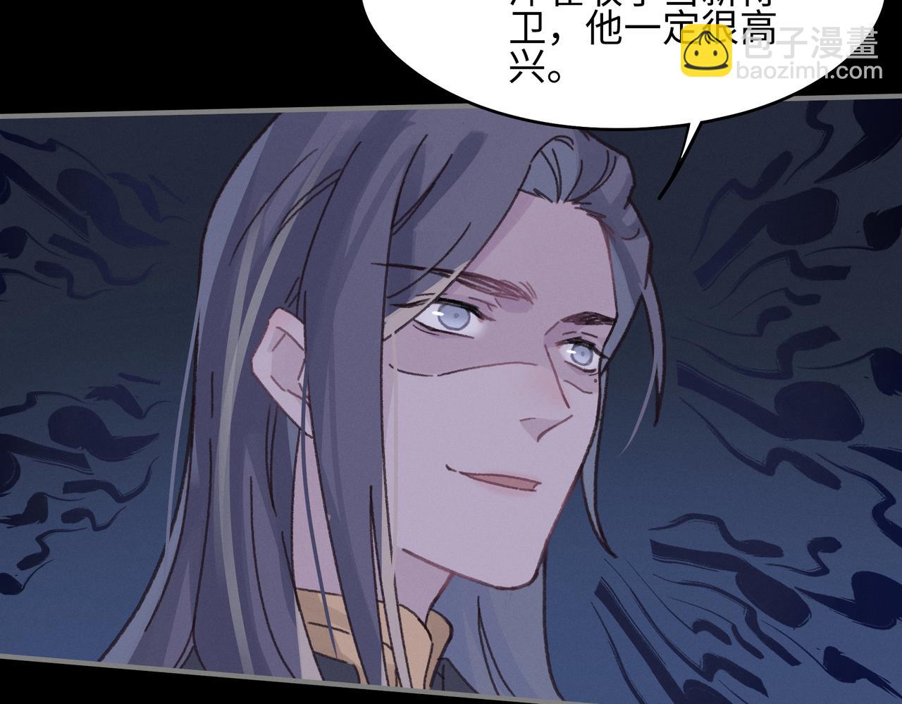 君二番外&middot;第15话 心之所属(1/2)-第162话