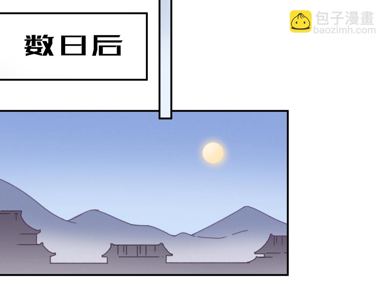 君二番外&middot;第15话 心之所属(1/2)-第162话