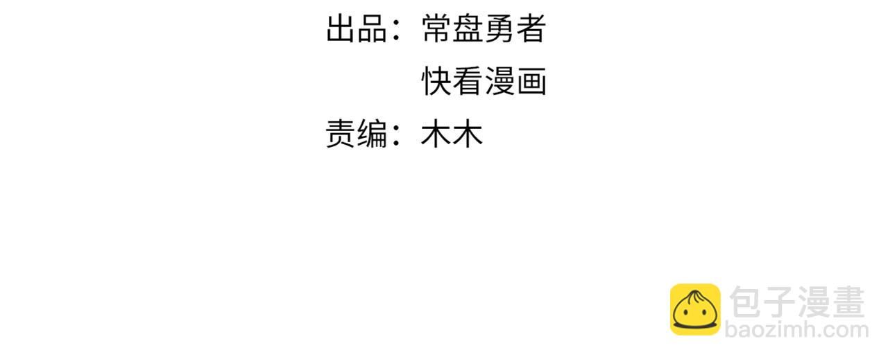 君二番外&middot;第15话 心之所属(1/2)-第162话