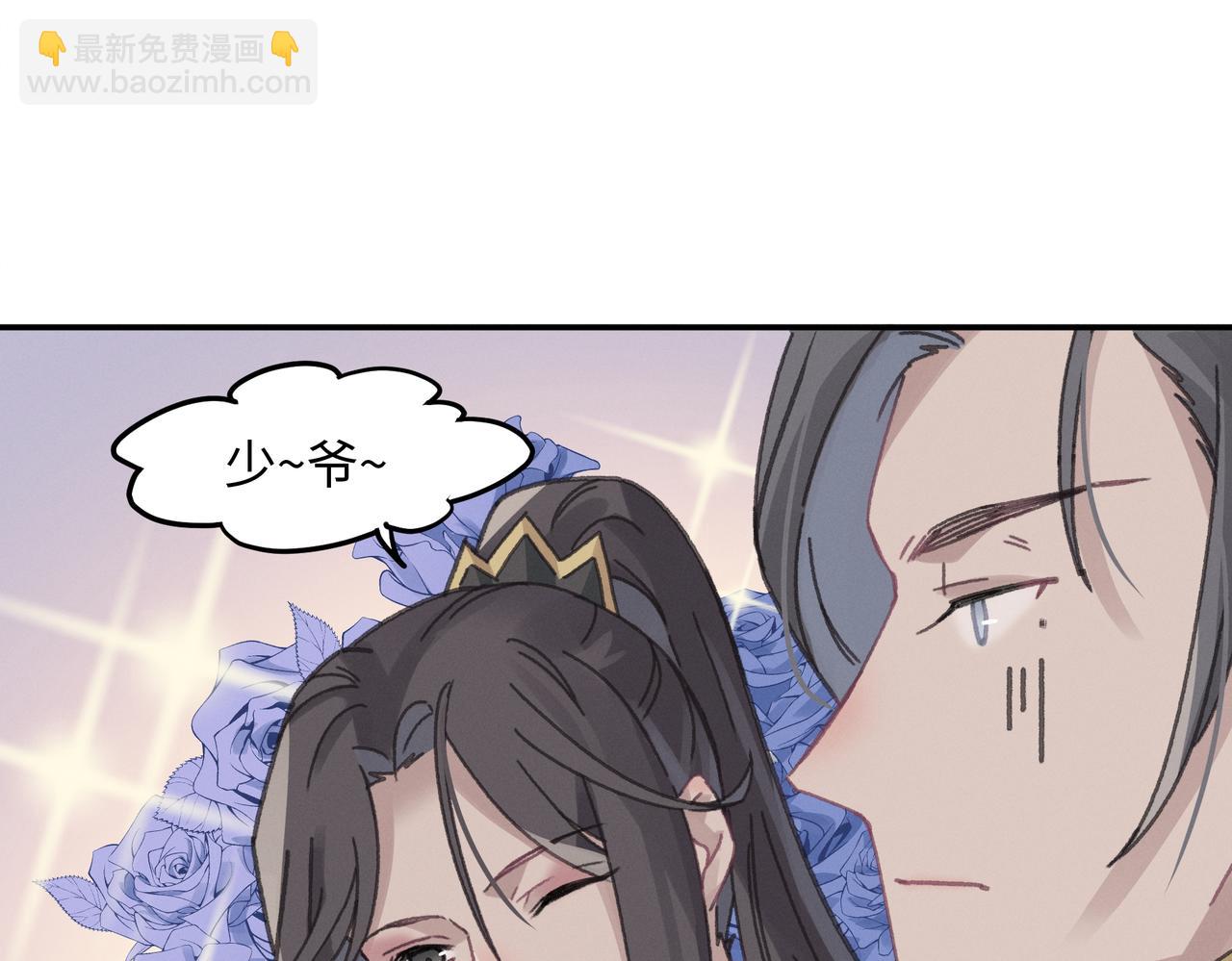 君二番外&middot;第15话 心之所属(1/2)-第162话