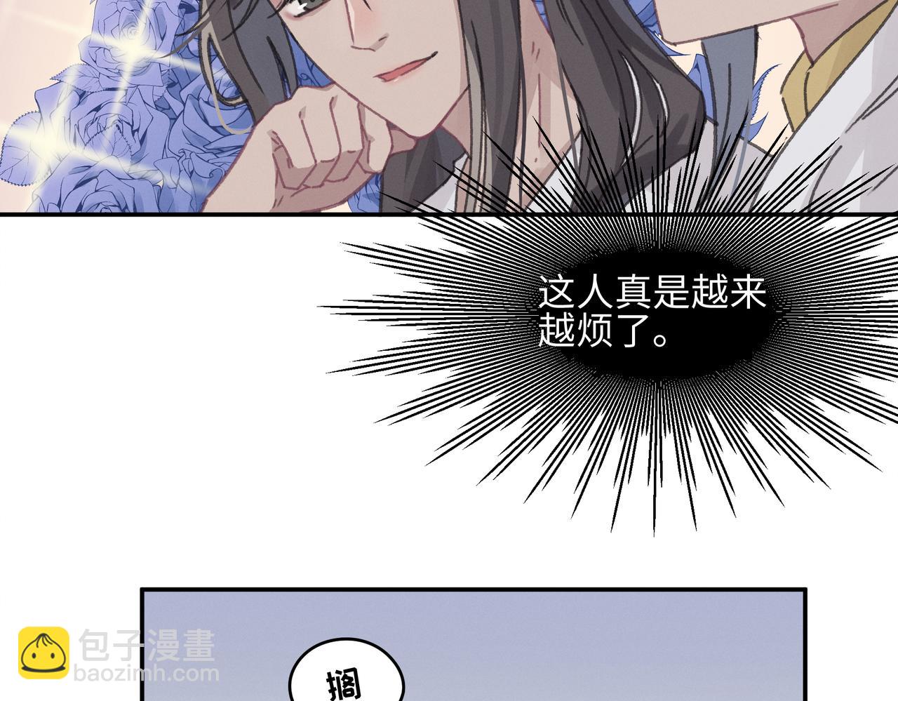 君二番外&middot;第15话 心之所属(1/2)-第162话