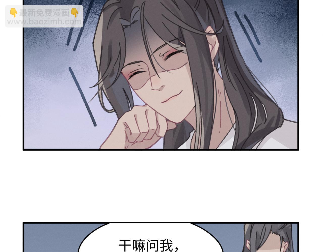 君二番外&middot;第15话 心之所属(1/2)-第162话