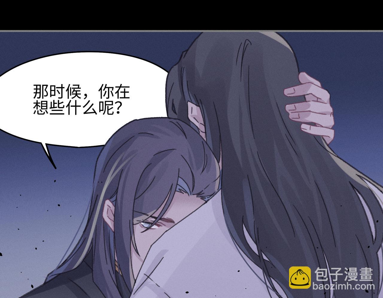 君二番外&middot;第15话 心之所属(1/2)-第162话