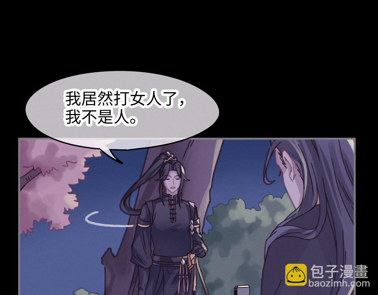 君二番外&middot;第17话 江湖再会(1/3)-第164话