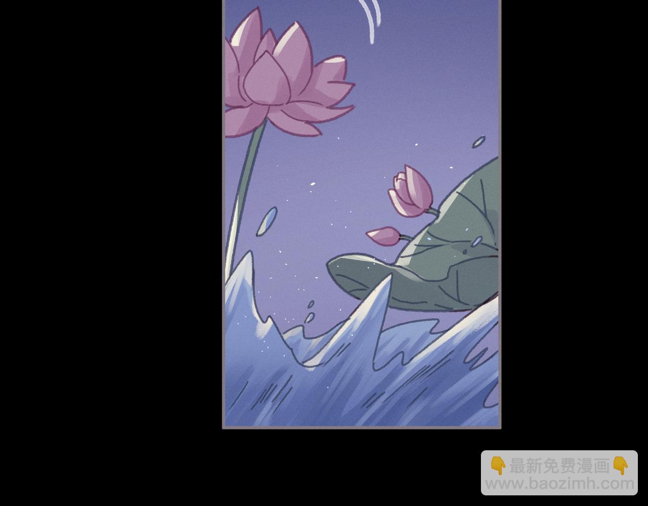 君二番外&middot;第17话 江湖再会(1/3)-第164话