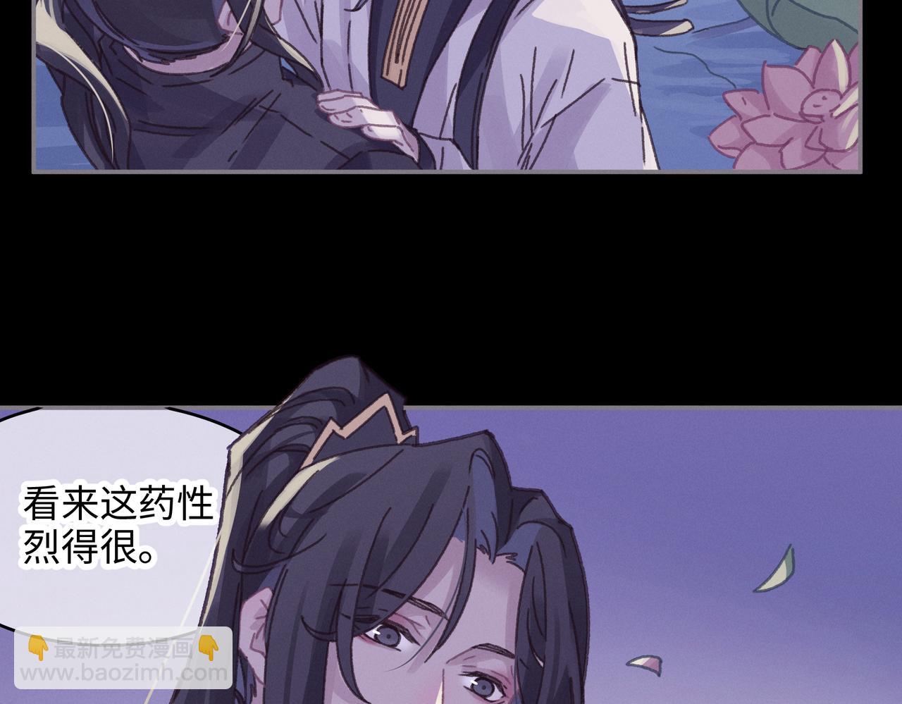 君二番外&middot;第17话 江湖再会(1/3)-第164话