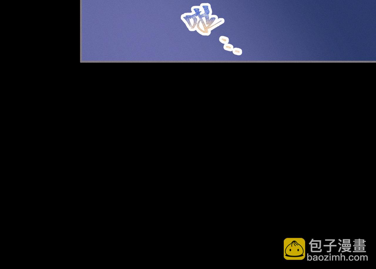 君二番外&middot;第17话 江湖再会(1/3)-第164话