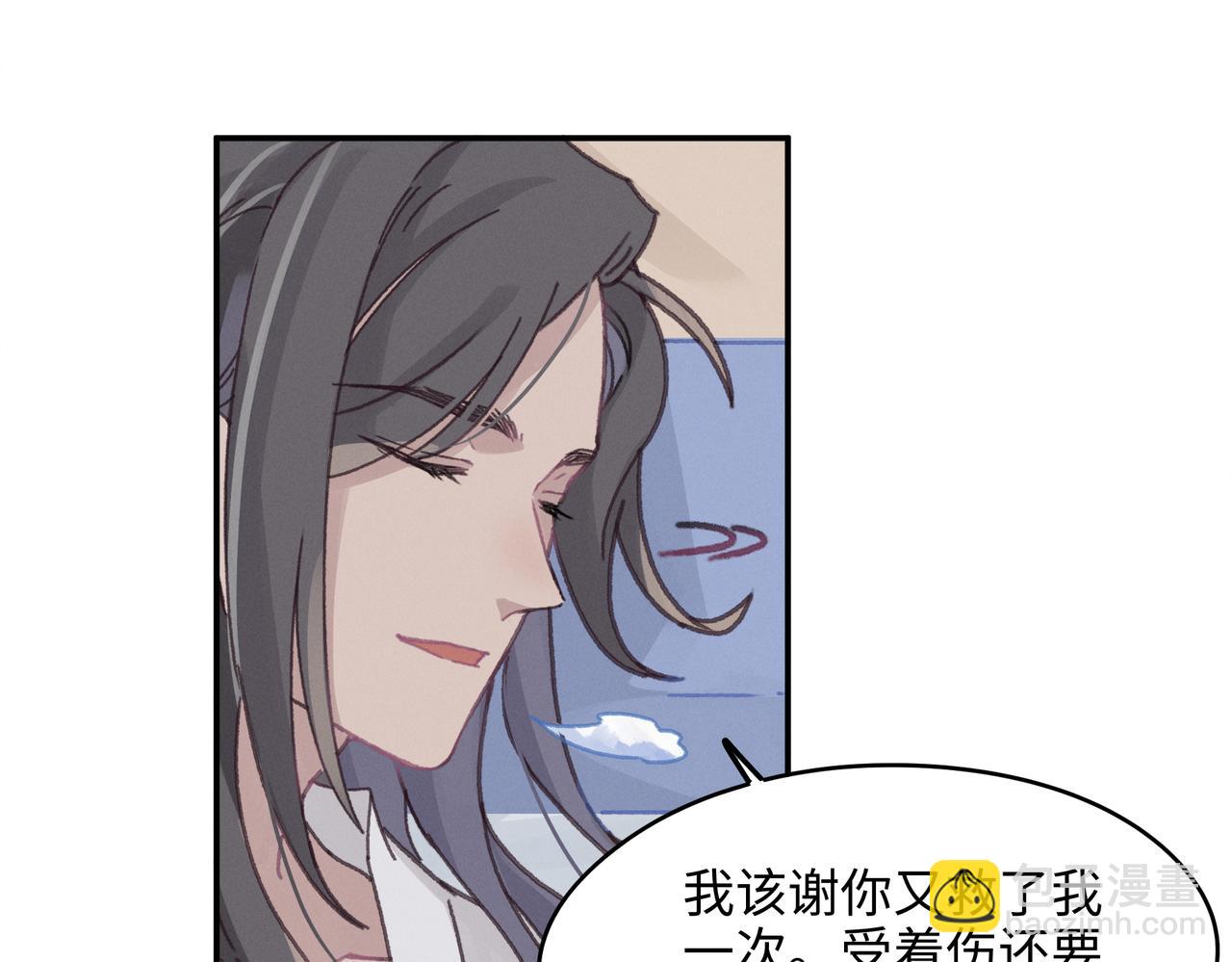 君二番外&middot;第17话 江湖再会(1/3)-第164话