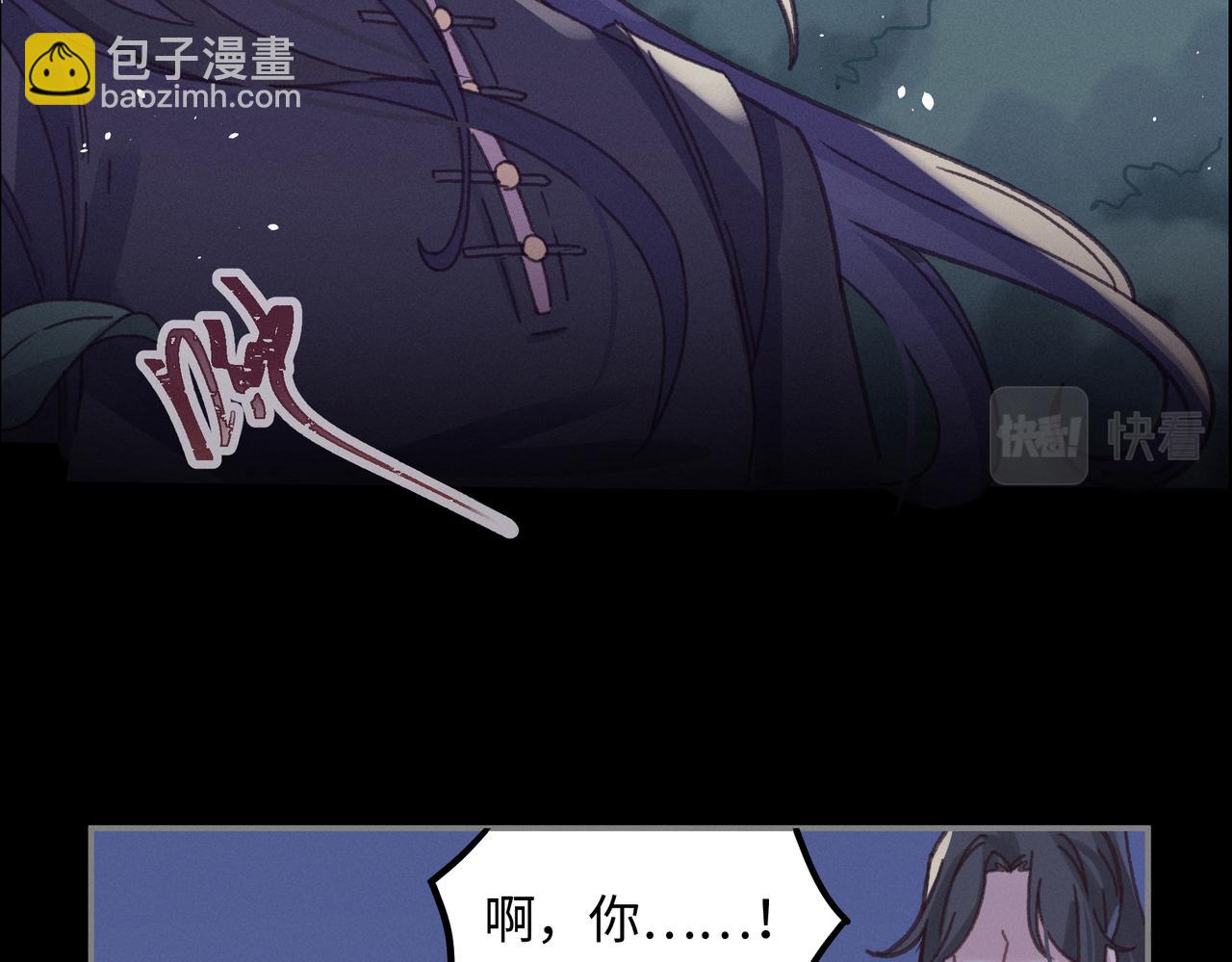 君二番外&middot;第17话 江湖再会(1/3)-第164话