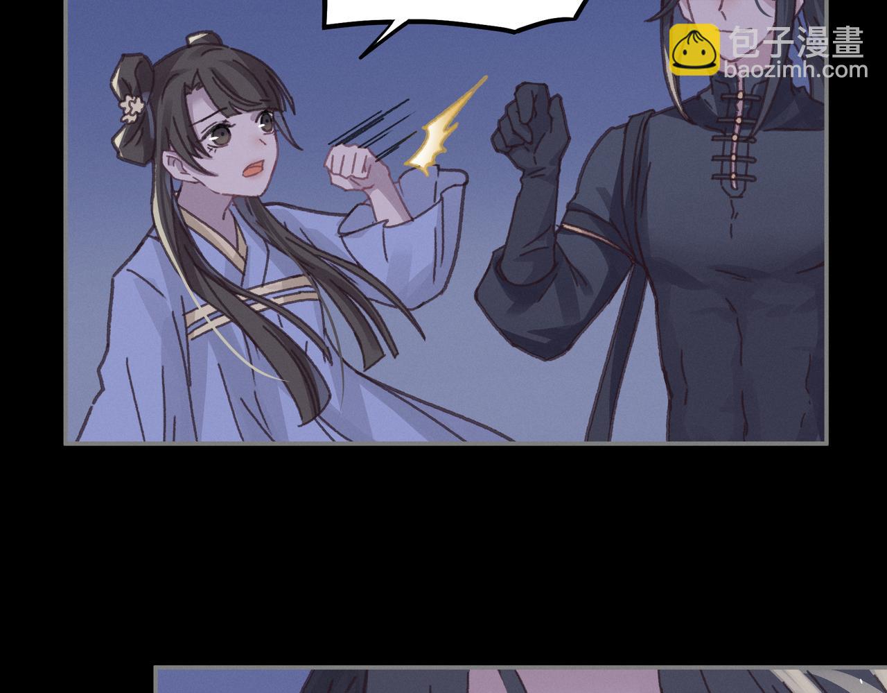 君二番外&middot;第17话 江湖再会(1/3)-第164话