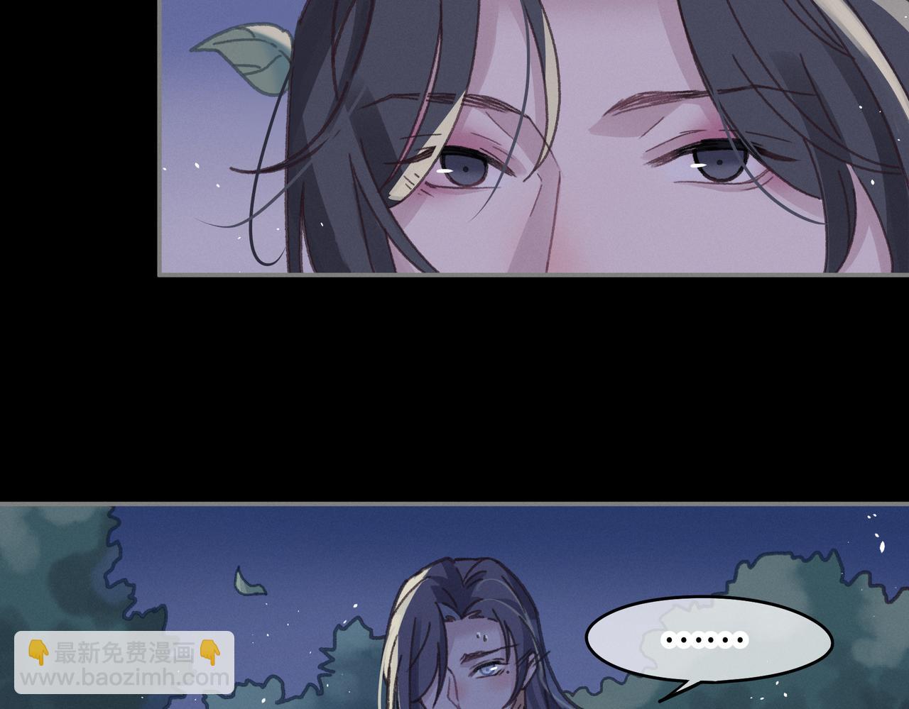 君二番外&middot;第17话 江湖再会(1/3)-第164话