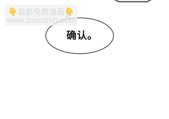 17话 玩脱了-第18话