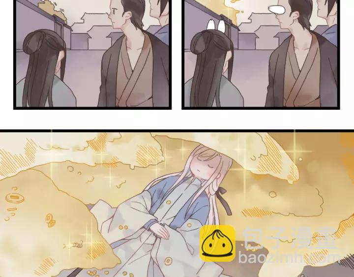 17话 玩脱了-第18话