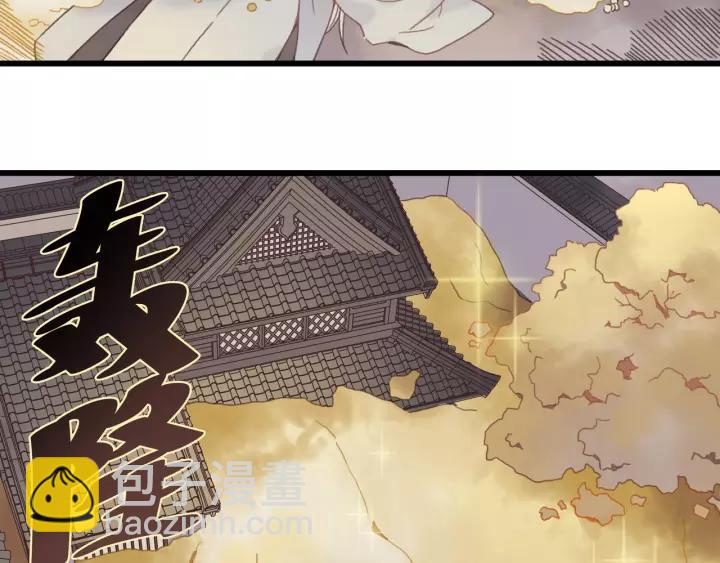 17话 玩脱了-第18话