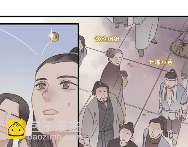 17话 玩脱了-第18话