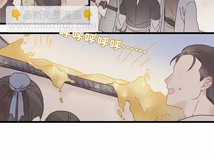 17话 玩脱了-第18话