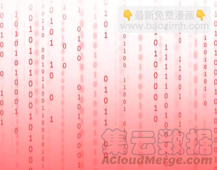 17话 玩脱了-第18话