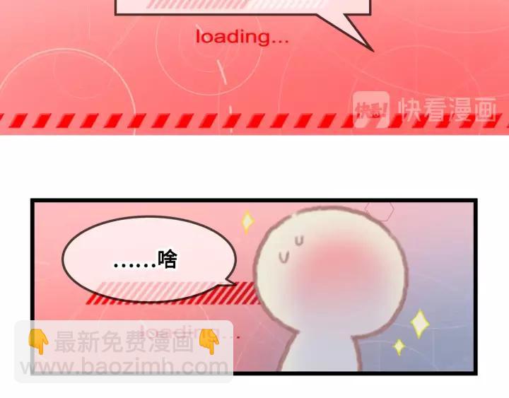 17话 玩脱了-第18话