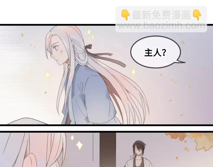 17话 玩脱了-第18话