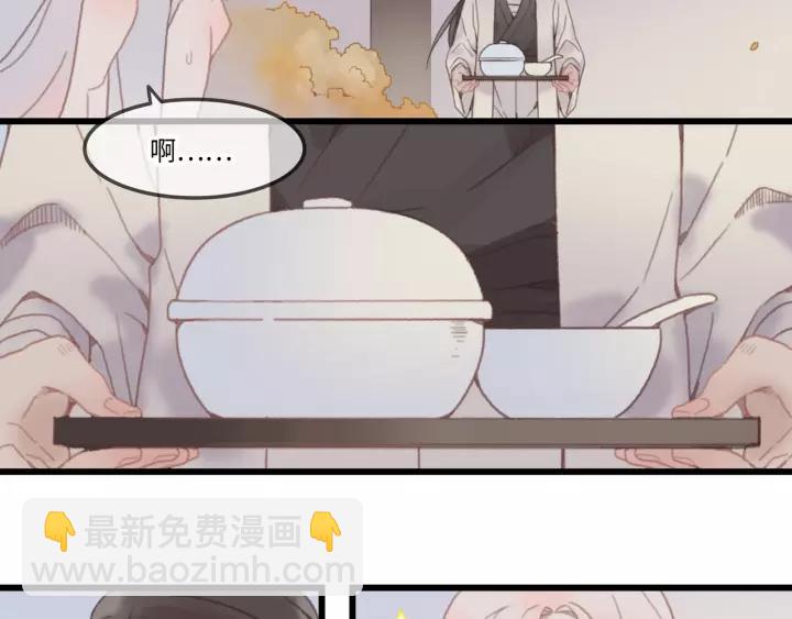 17话 玩脱了-第18话