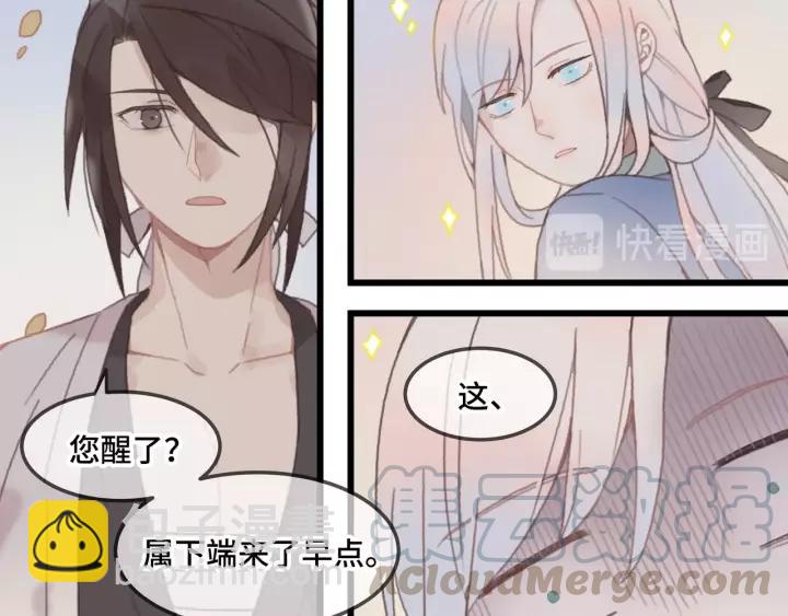 17话 玩脱了-第18话