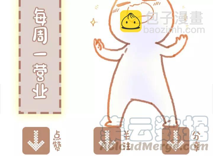 17话 玩脱了-第18话