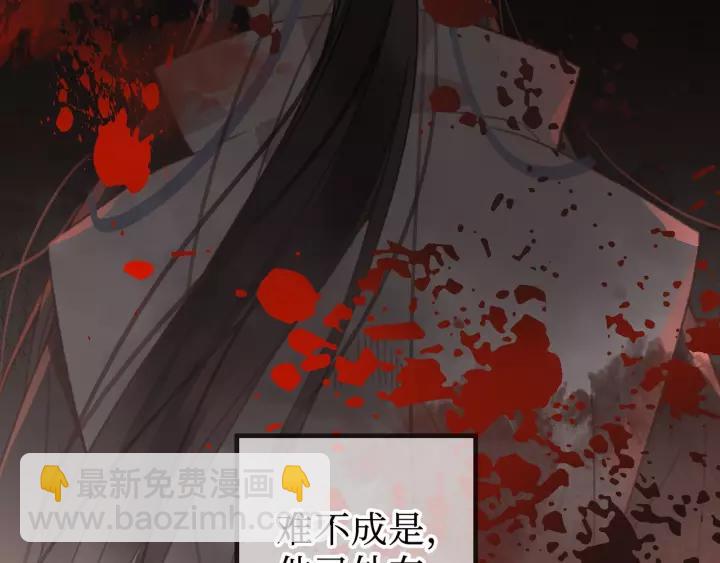 17话 玩脱了-第18话