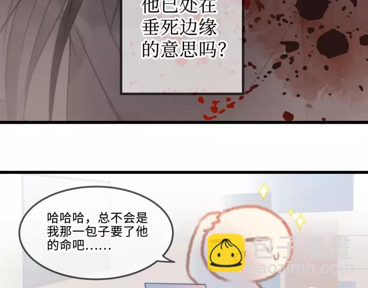 17话 玩脱了-第18话