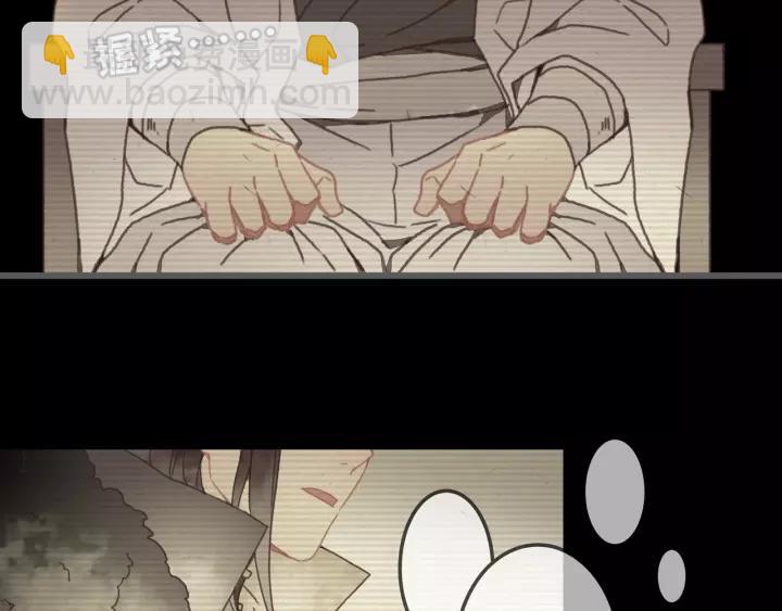 19话 喝茶泡妞-第20话