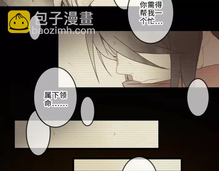 19话 喝茶泡妞-第20话