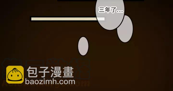 19话 喝茶泡妞-第20话