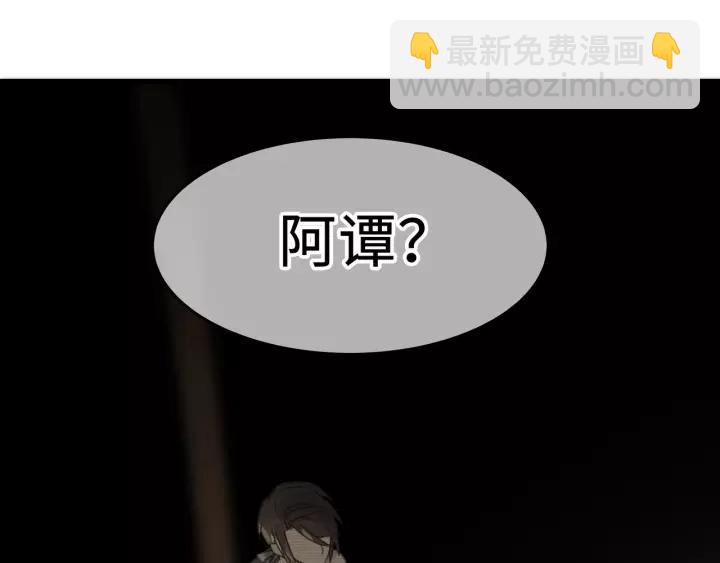 19话 喝茶泡妞-第20话