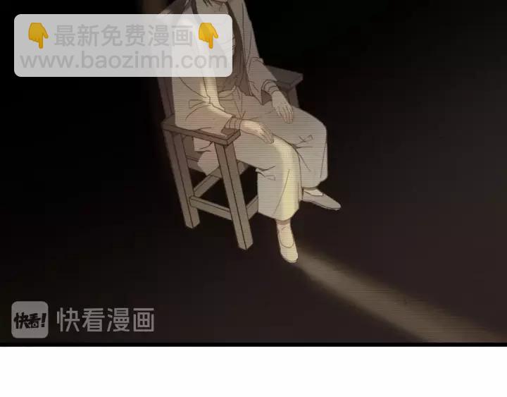 19话 喝茶泡妞-第20话