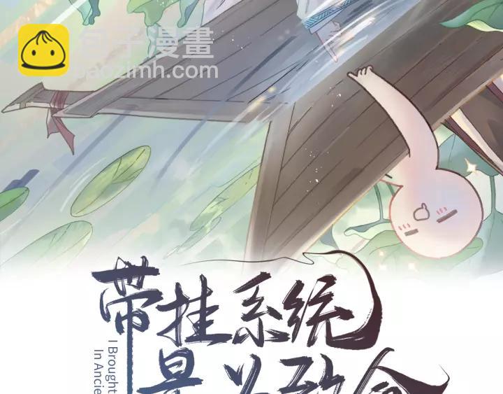 19话 喝茶泡妞-第20话