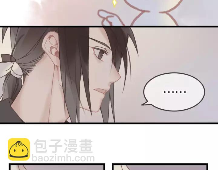 19话 喝茶泡妞-第20话