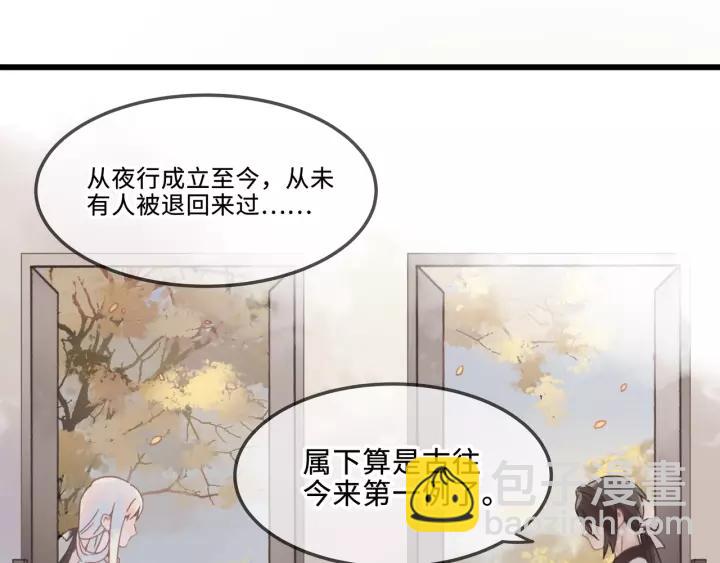 19话 喝茶泡妞-第20话