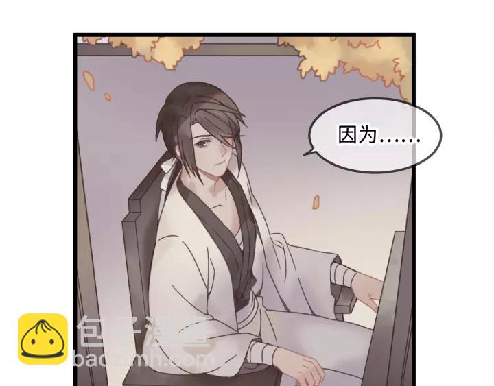 19话 喝茶泡妞-第20话